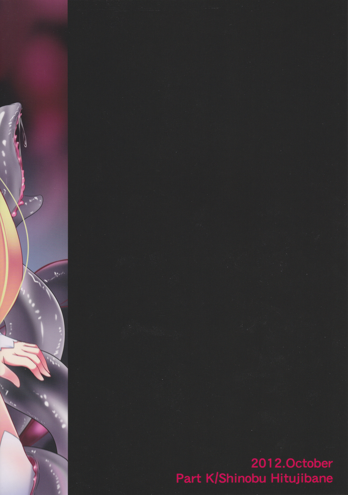 (SC57) [Part K (Hitsujibane Shinobu)] Leafa to Fuyukai na Shachiku-tachi (Sword Art Online) page 22 full
