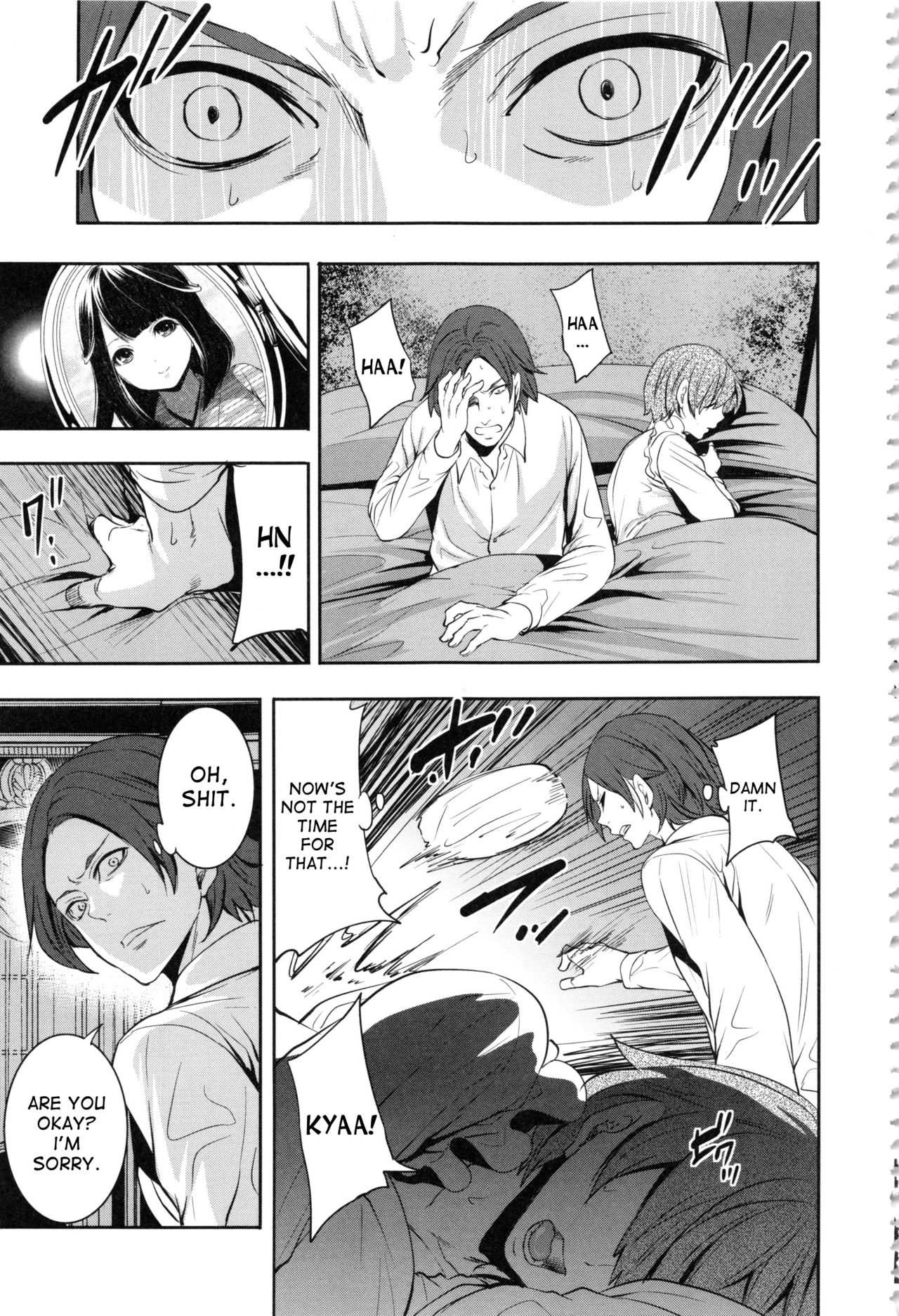 [Miyahara Ayumu] Doll no Yakata [English] [desudesu] page 56 full