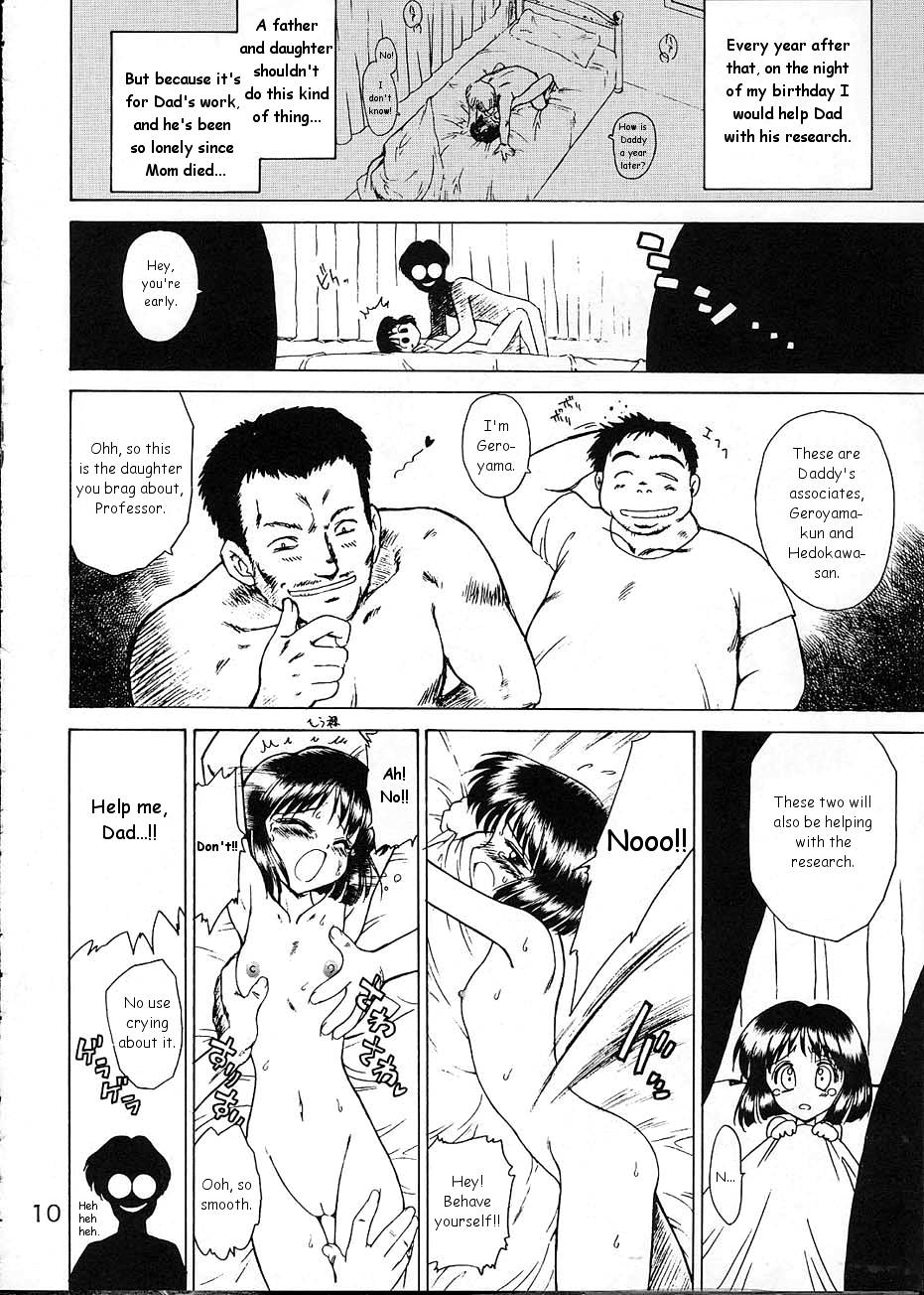 (C60) [BLACK DOG(Kuroinu Juu)] ATOM HEART FATHER (Sailor Moon) [English] page 9 full