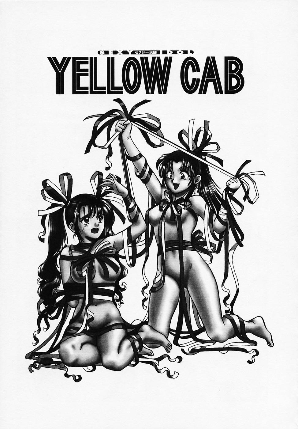 [Sanri Yoko] Sexy Tenshi Yellow Cab Vol. 1 page 47 full