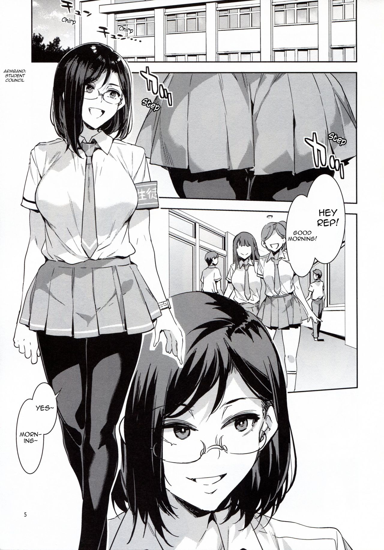 (C94) [Alice no Takarabako (Mizuryu Kei)] Naomi Kaede wa Majime de Sukebe | Naomi Kaede is a Serious Slut [English] [HappyMerchants] page 4 full