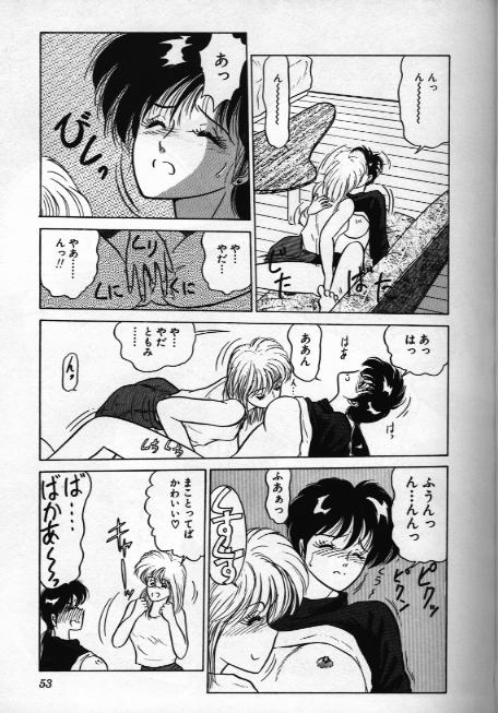 [Ren Sport] Ame no Gogo wa Yabai .........tte ka!? page 11 full