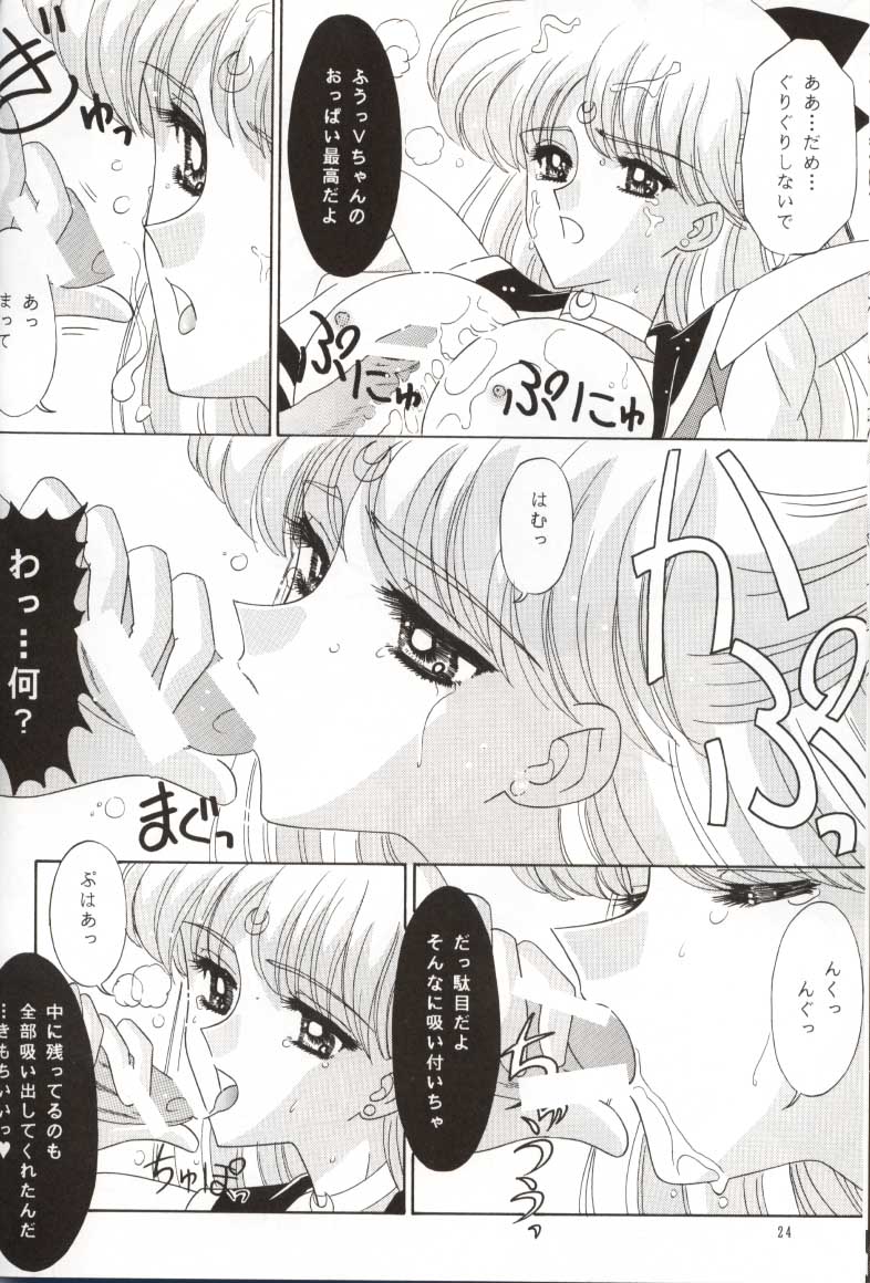 [Bousou!! Fuhatsudan (Takai Biki)] Bishoujo S San (Bishoujo Senshi Sailor Moon) page 24 full