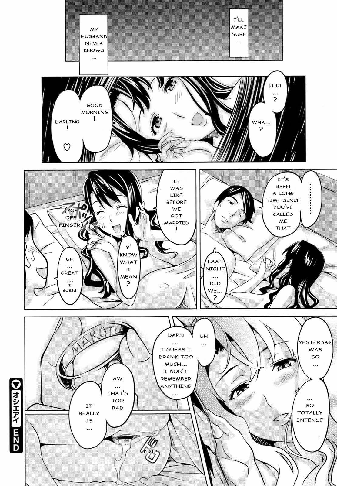[Takeda Hiromitsu] OshieAi (Comic Megastore 2009-04) [English] [Rage Manga] page 26 full