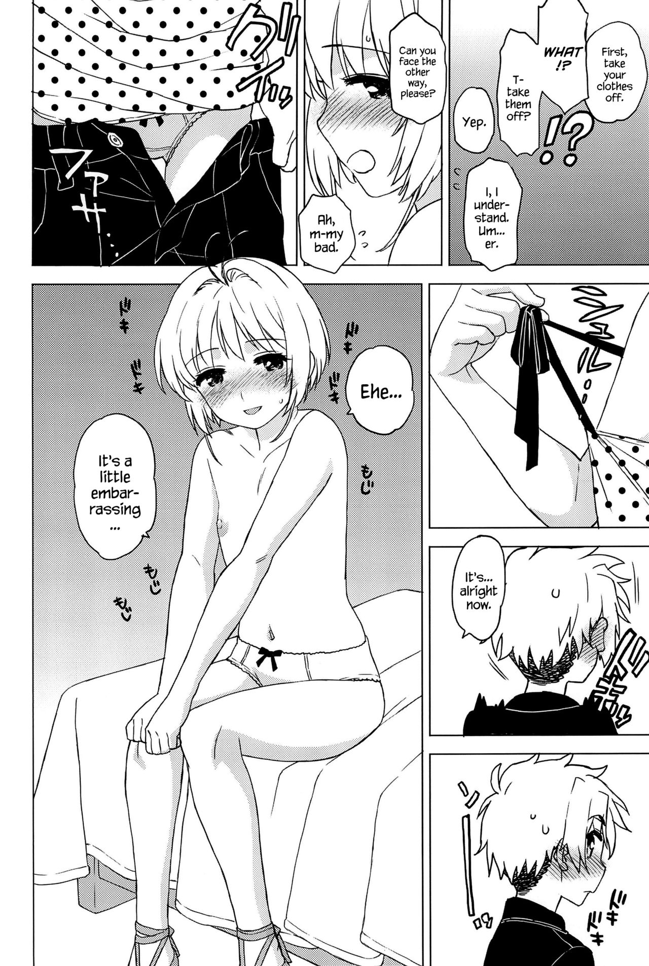 (C90) [MURDERHOUSE (Workaholic)] Oshiete! Syaoran-kun | Teach Me! Syaoran-kun (Cardcaptor Sakura) [English] {Hennojin} page 7 full