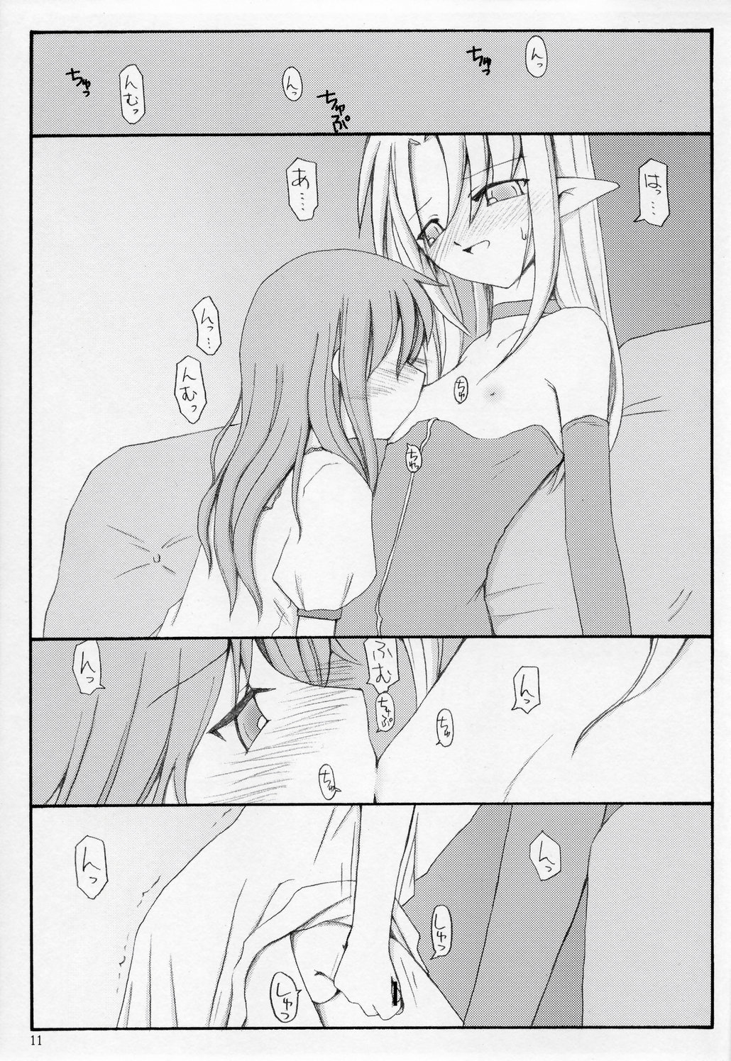(C67) [Sasaduka (Riuichi)] Kono Utsukushii Kuni de. page 10 full
