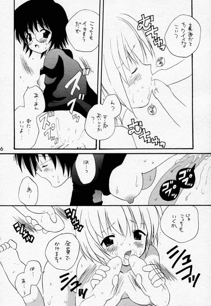 (C58) [KuruGuru DNA, Haniwa Mania (Hoshiai Hilo, Pon Takahanada)] Akai Tori Nigeta (Hunter x Hunter, Neon Genesis Evangelion) page 15 full