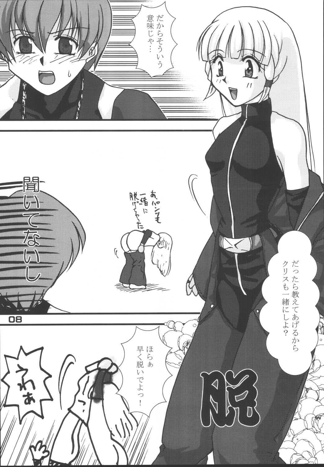 (C67) [KKI (Kogma Pierre)] Tokihanatsu × Tokihanate (King of Fighters) page 7 full