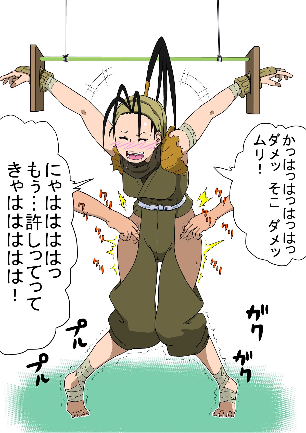 [Modae Shine!!! (Ryosuke.)] Josei Kakutou-ka-tachi o Hokaku Shite, Kusuguri Makutte Yaru ze! ! (Street Fighter) page 26 full