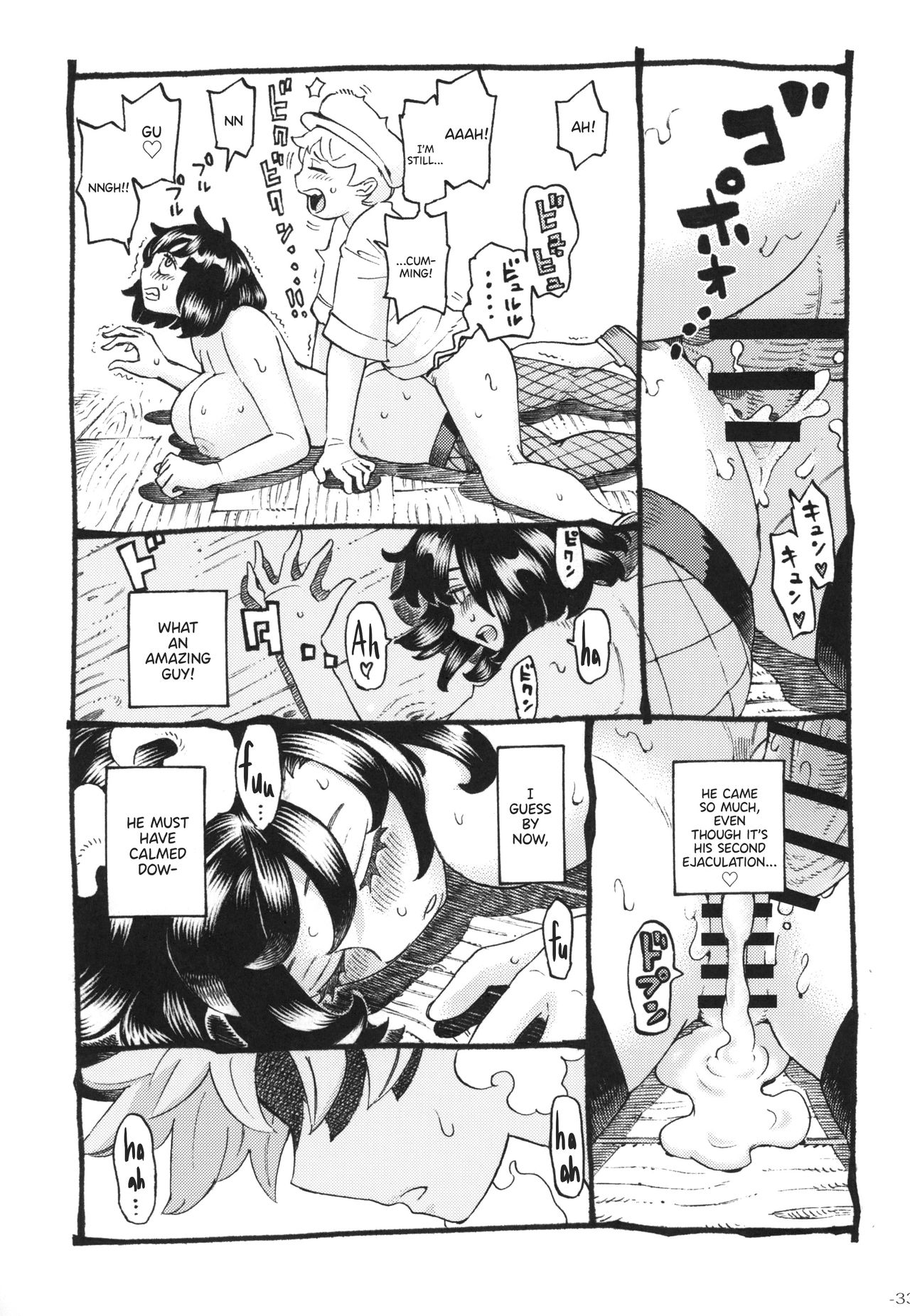 (COMITIA130) [Naivta (Nishi Yoshiyuki)] Majo wa Kekkyoku Sono Kyaku to 2 | The Witch Ended Up... 2 [English] [Panatical] page 32 full