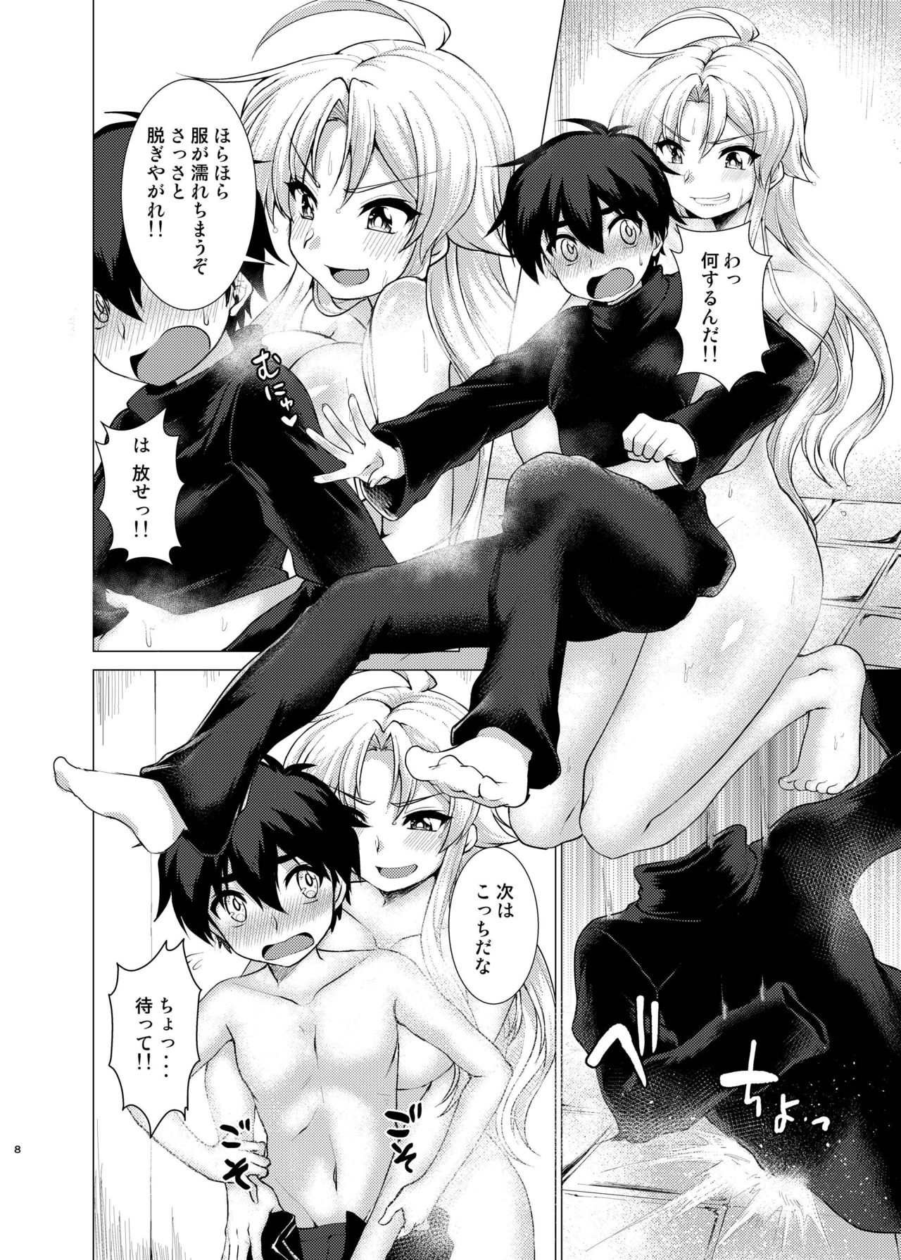 [Murasakiiro Orange] Hentai Yoku Dekimashita. (Puyo Puyo) [Digital] page 7 full