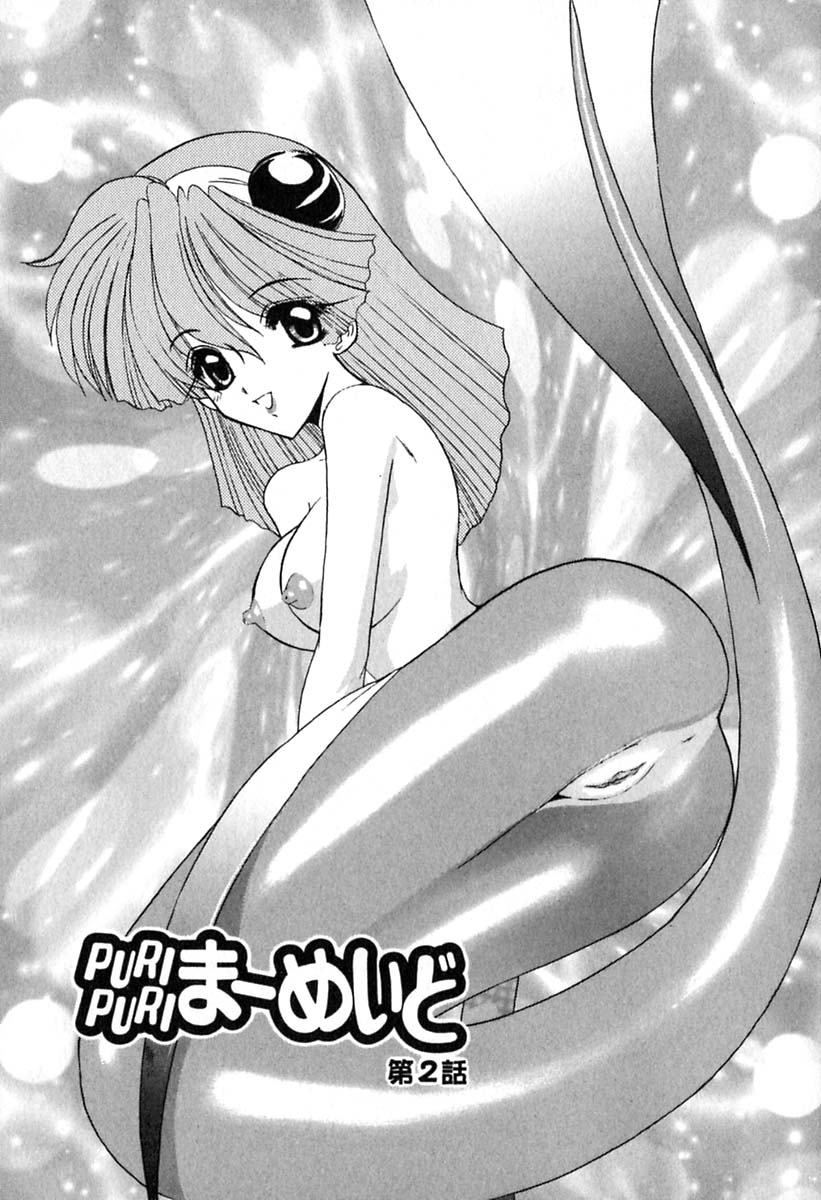 [Kazasuzu] PuriPuri Mermaid 1 page 30 full