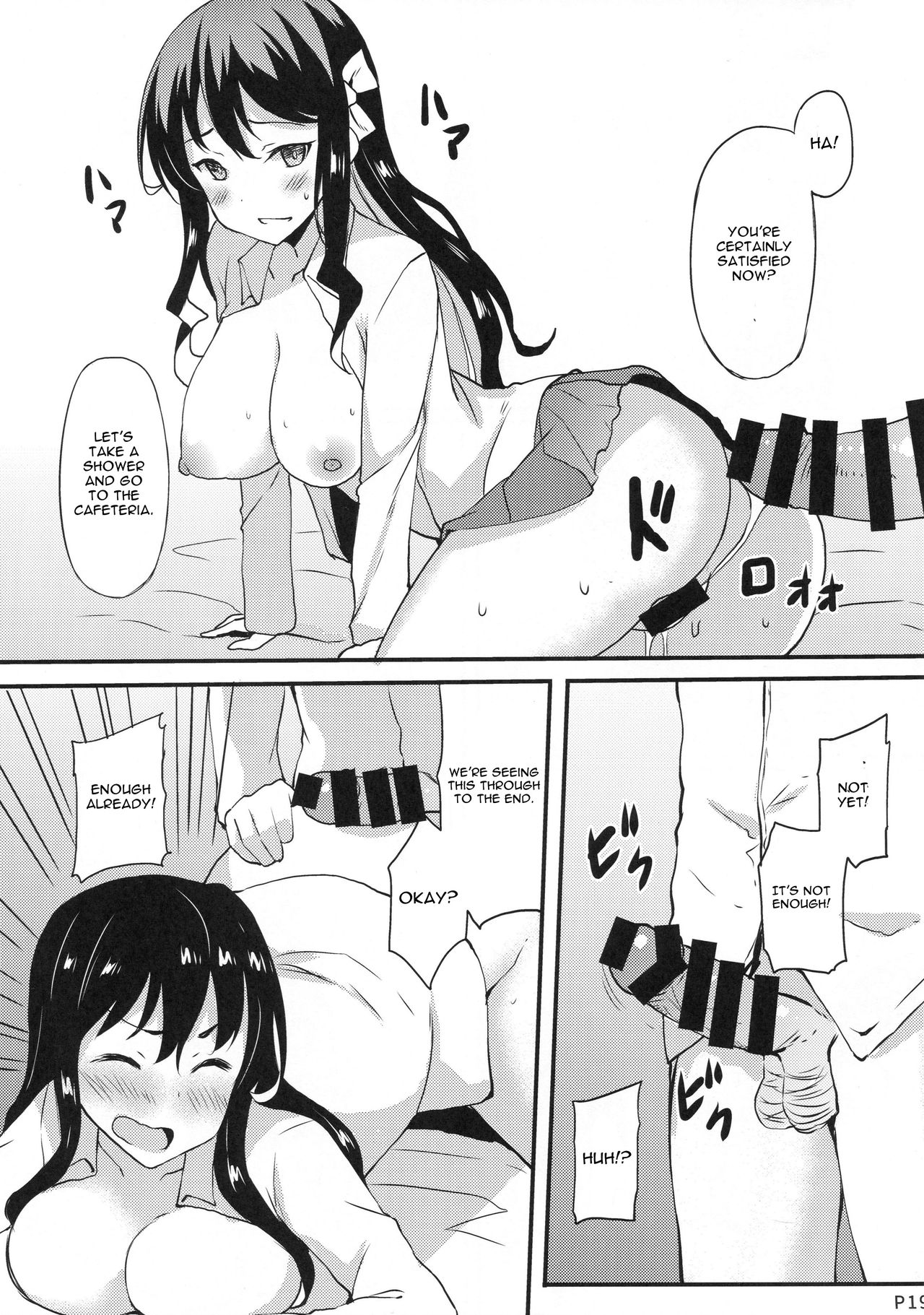 (C94) [Moon Wort (Sougetsu Nonono)] Hishokan no Naganami-sama Kai Ni (Kantai Collection -KanColle-) [English] [CGrascal] page 18 full