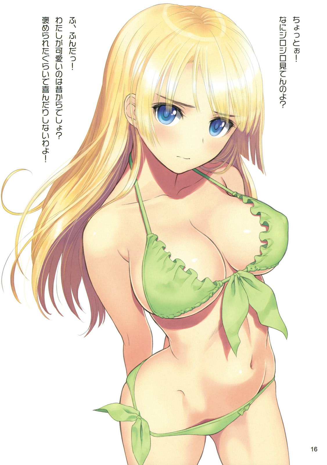 (C82) [T2 ART WORKS (Tony)] Reiko-san to Maya-chan no Koto wo Omotteitara Muramura Shitekita node Erohon ni Shitemitayo. (Fault!!) [Decensored] page 15 full