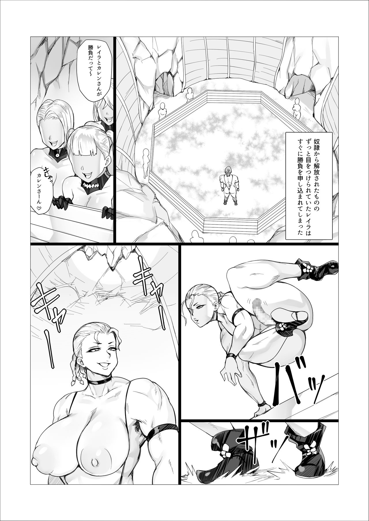 [No Such Agency (Tenjou no Yurizono, Puranpuman)] Mojage Jukujo Zumou!? Dosukoi Futanari Battle!! page 10 full