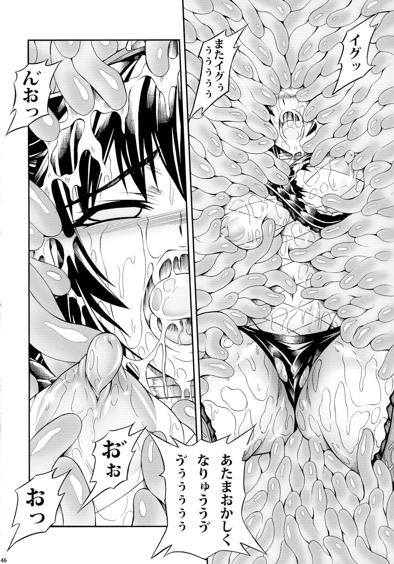 (C90) [Yokohama Junky (Makari Tohru)] Solo Hunter-tachi no Seitai (Monster Hunter) page 46 full