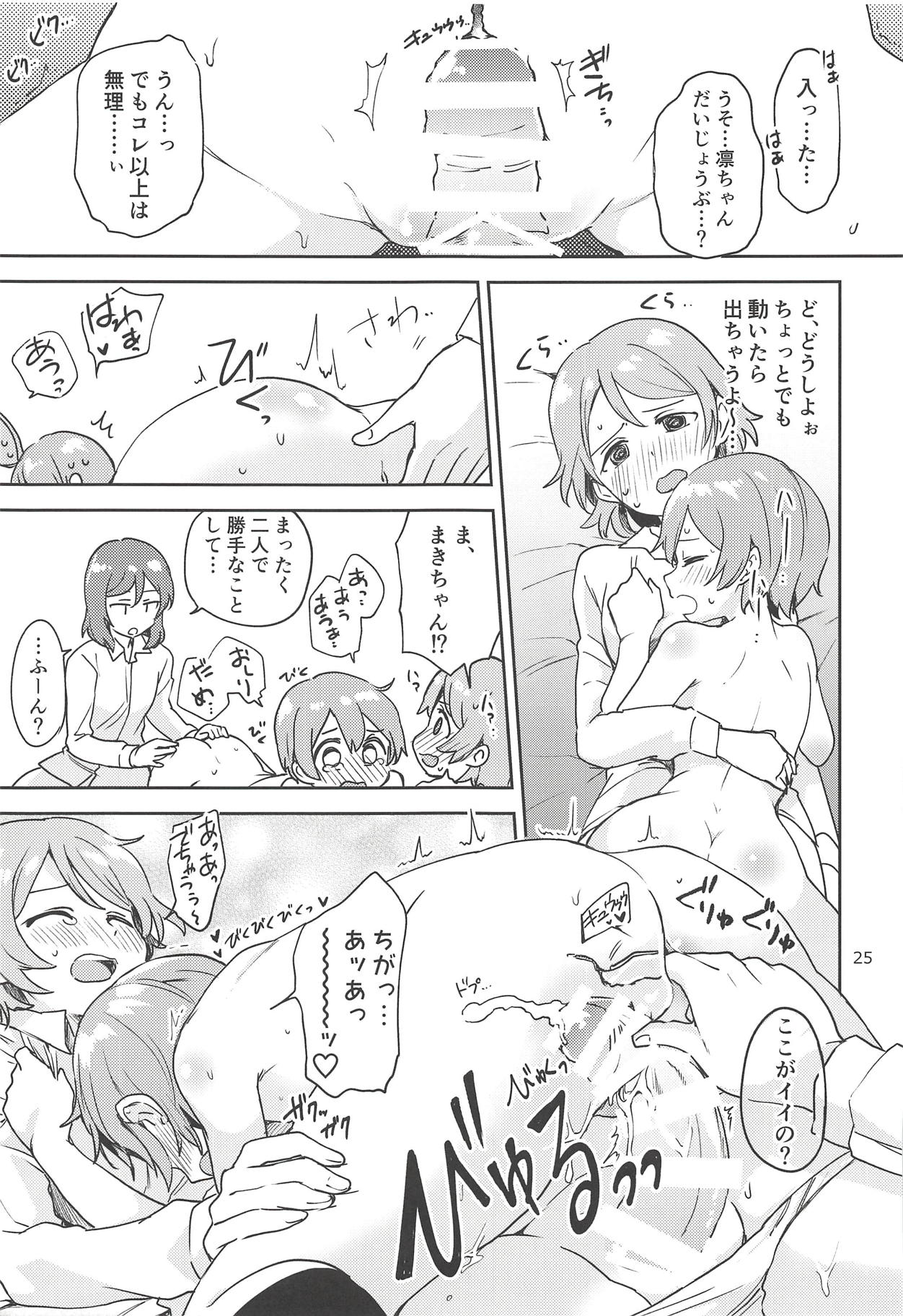 (C94) [Kurocan (Itsuki Kuro)] Rin no Mondai Kakusanchuu! (Love Live!) page 24 full