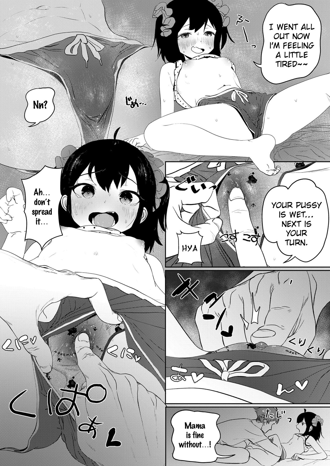 [Alphabet] Meikko Mama ni Naru! | Niece Will Become a Mama! (COMIC LO 2020-07) [English] [SquigglesJP] [Digital] page 10 full