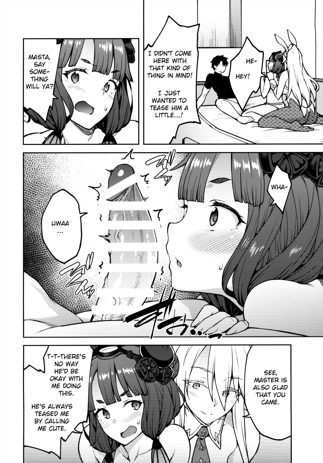 (C97) [Hirojuu Renshuuchou (Hiroya)] Chaldea Life IV (Fate/Grand Order) [English] page 5 full