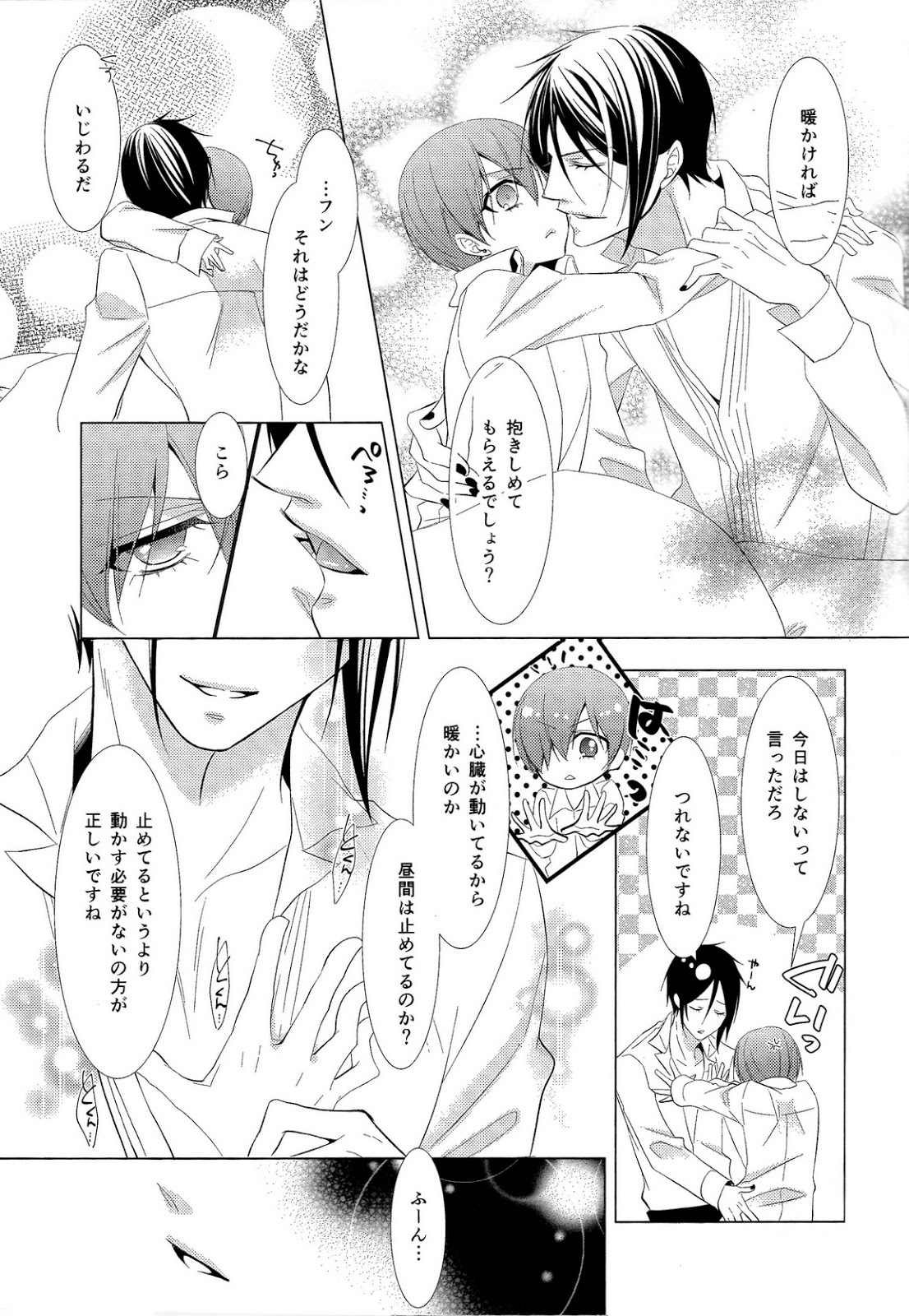 (SUPER23) [Pink Kitten (Naokichi.)] agitation (Black Butler) page 6 full