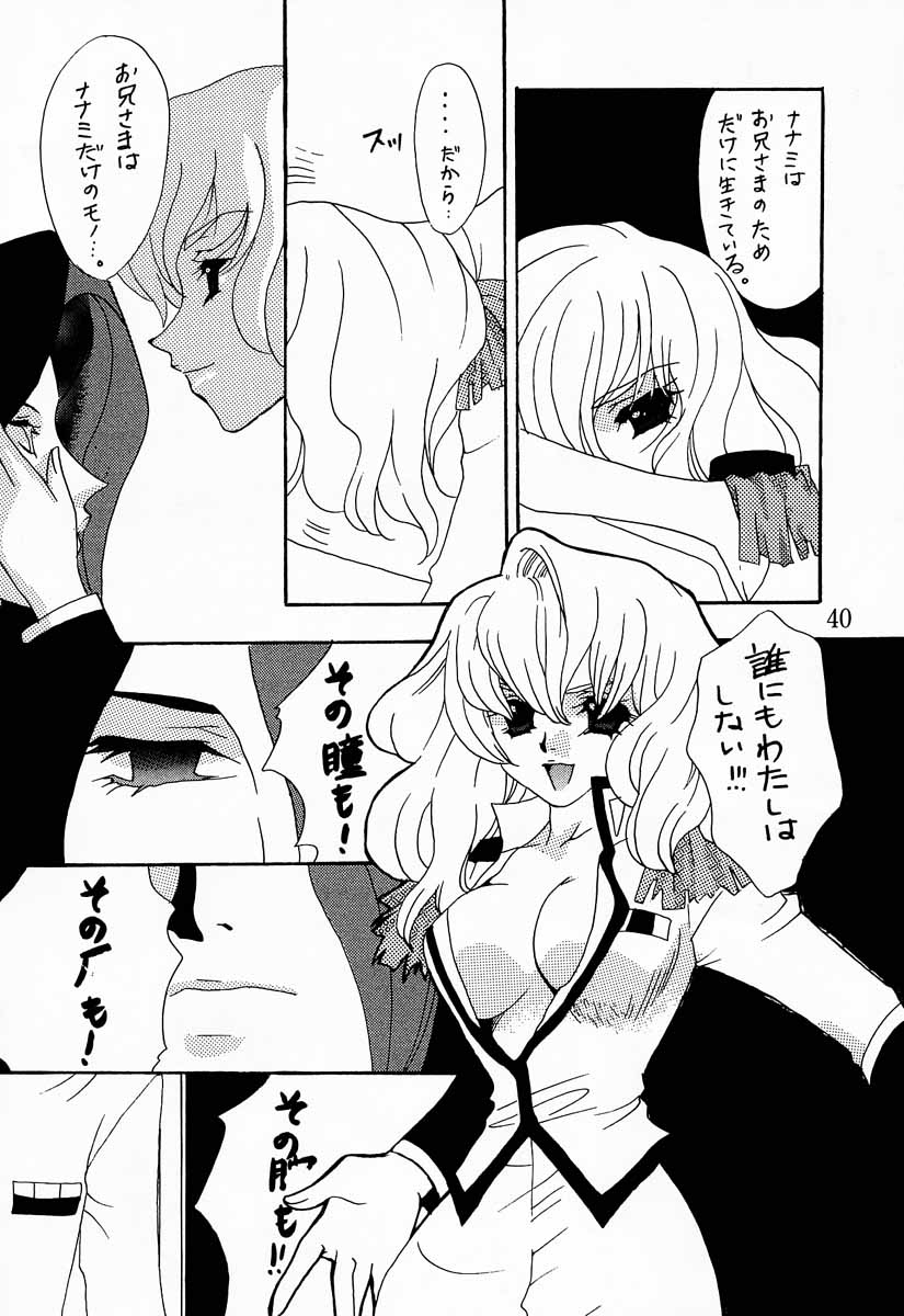 (C52) [METAL (Choujigen Kurumi)] MODEL Utena (Shoujo Kakumei Utena) page 39 full