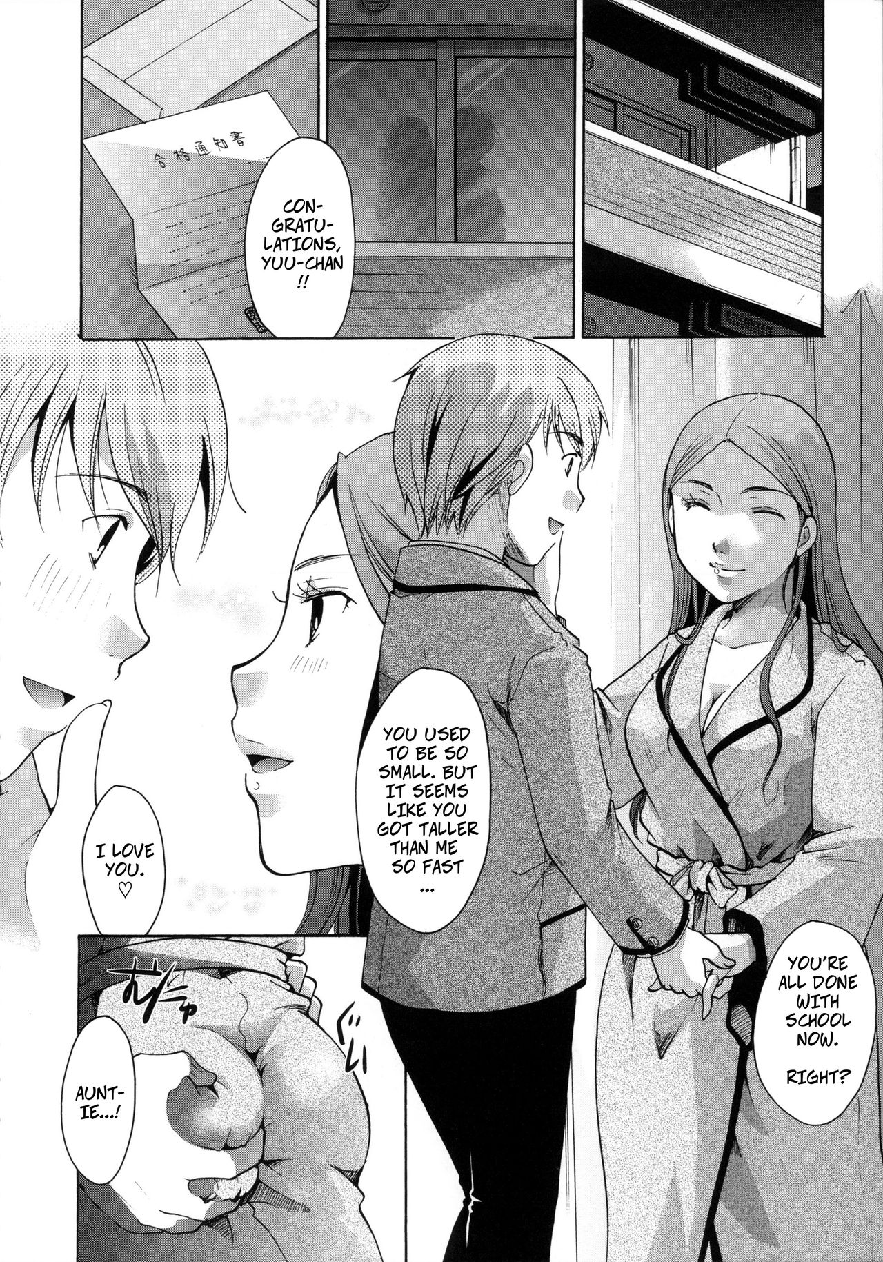 [Itou Ei] Love Begins With Bonding (Cotton & Lace) [English] page 18 full