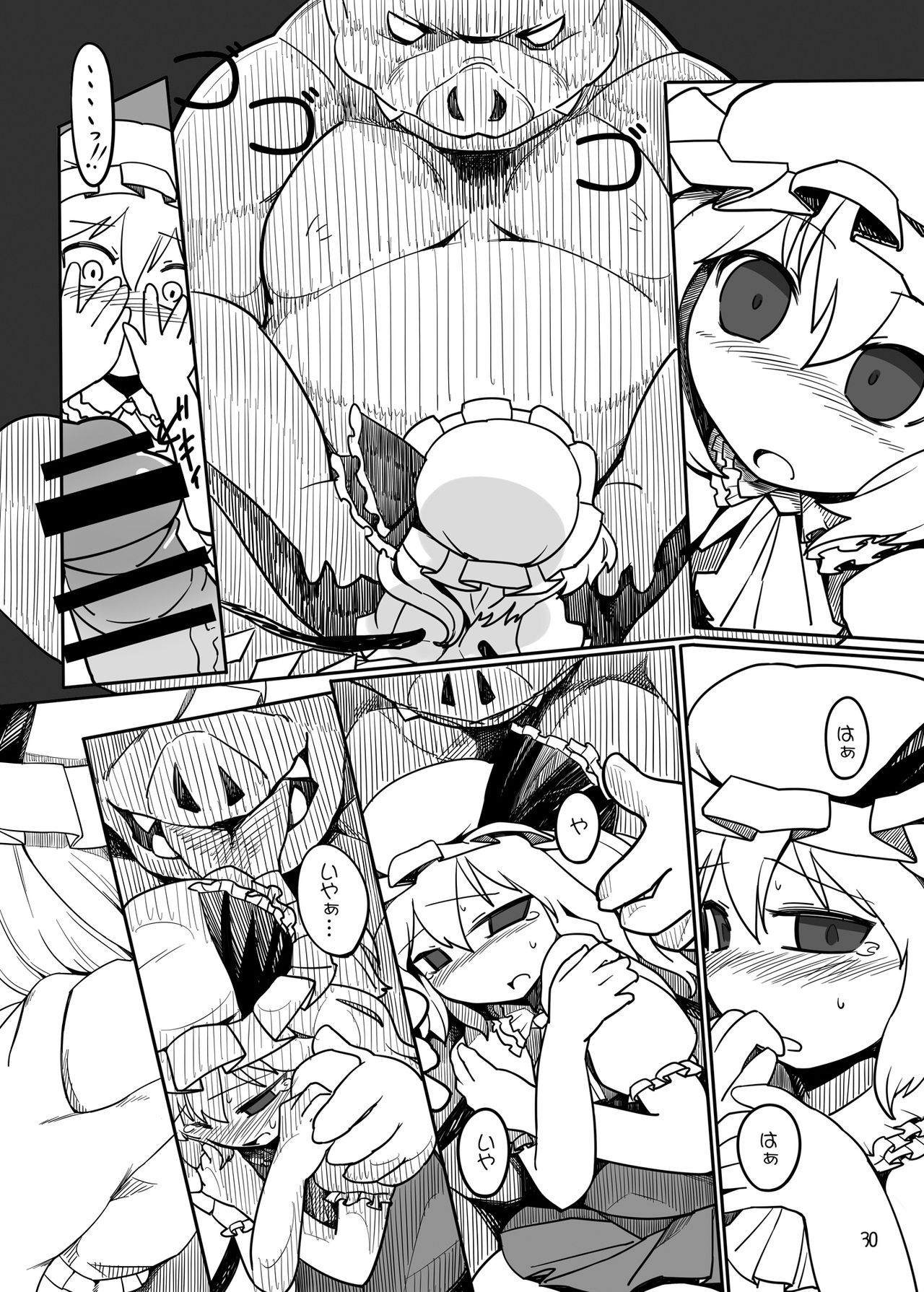 [Yashiya (YASSY)] Chotto Ecchi na Flan-chan Kahitsu Shuuseiban (2011) (Touhou Project) [Digital] page 29 full