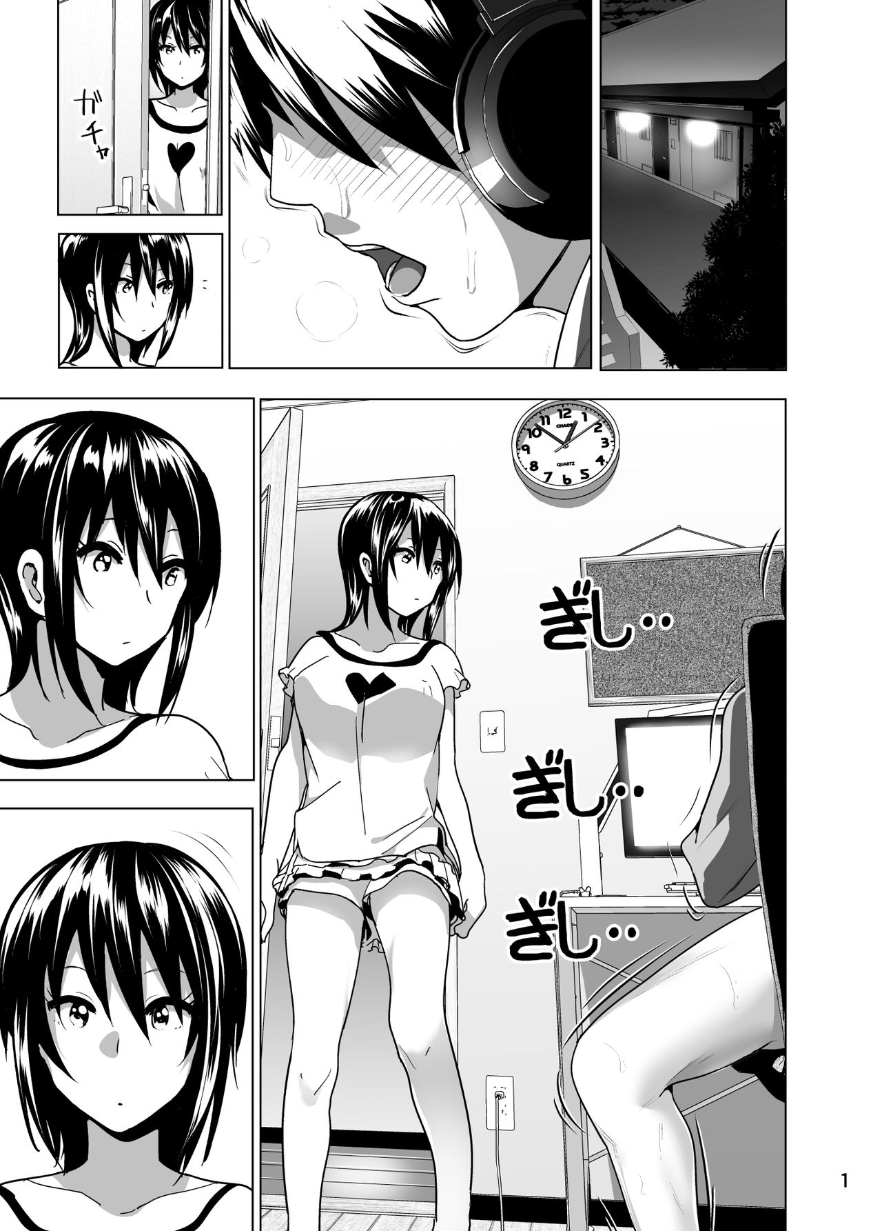 [Supe (Nakani)] Imouto no Oppai ga Marudashi Datta Hanashi 4 [Chinese] [沒有漢化] [Decensored] [Digital] page 3 full