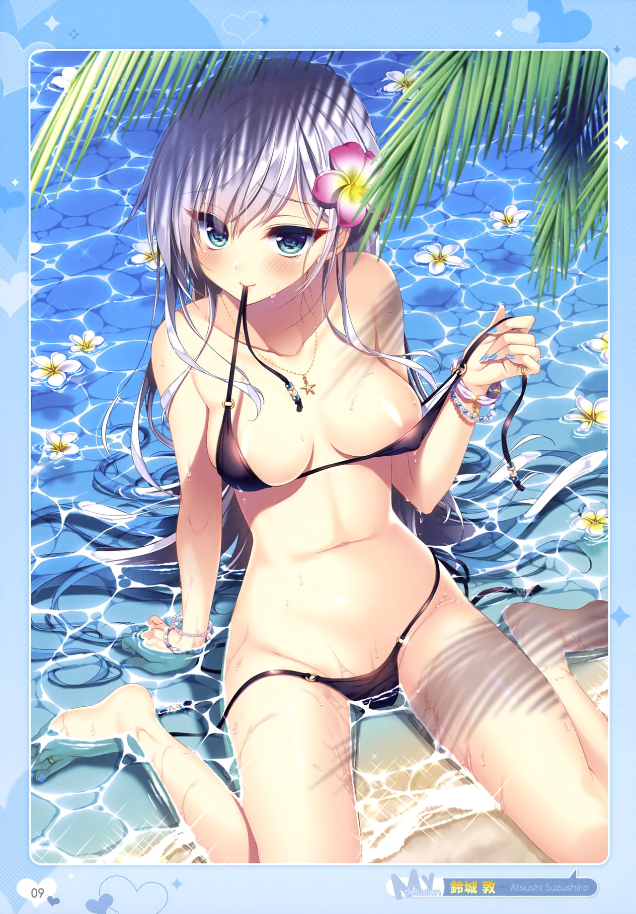Otona no Moeoh 2017-Summer - My delusion page 8 full