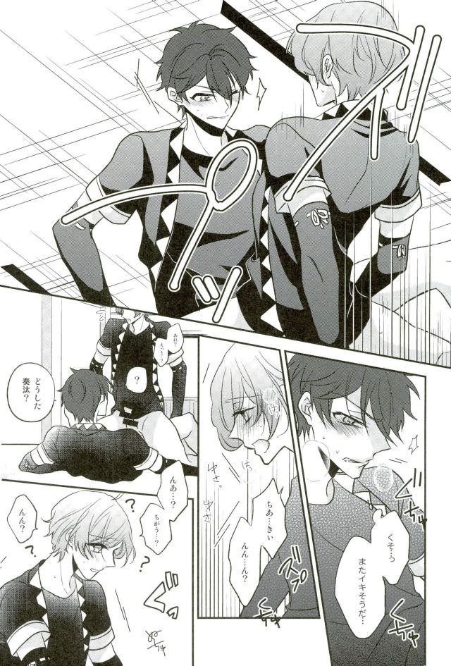 (Yumeiro ★ Symphony 5) [mig (Migu)] Sono Ude no Long Glove Ecchi desu ne Kanata-kun (Ensemble Stars!) page 27 full