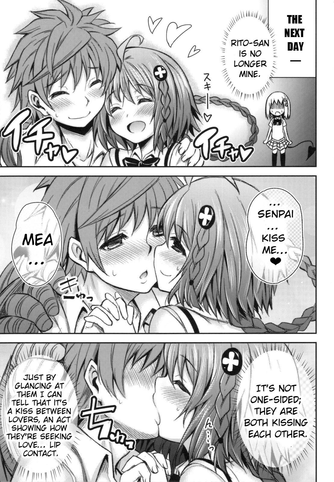 (C83) [PTD (Tatsuhiko)] KTOK 4 (To LOVE-Ru Darkness) [English] {doujin-moe.us} page 74 full