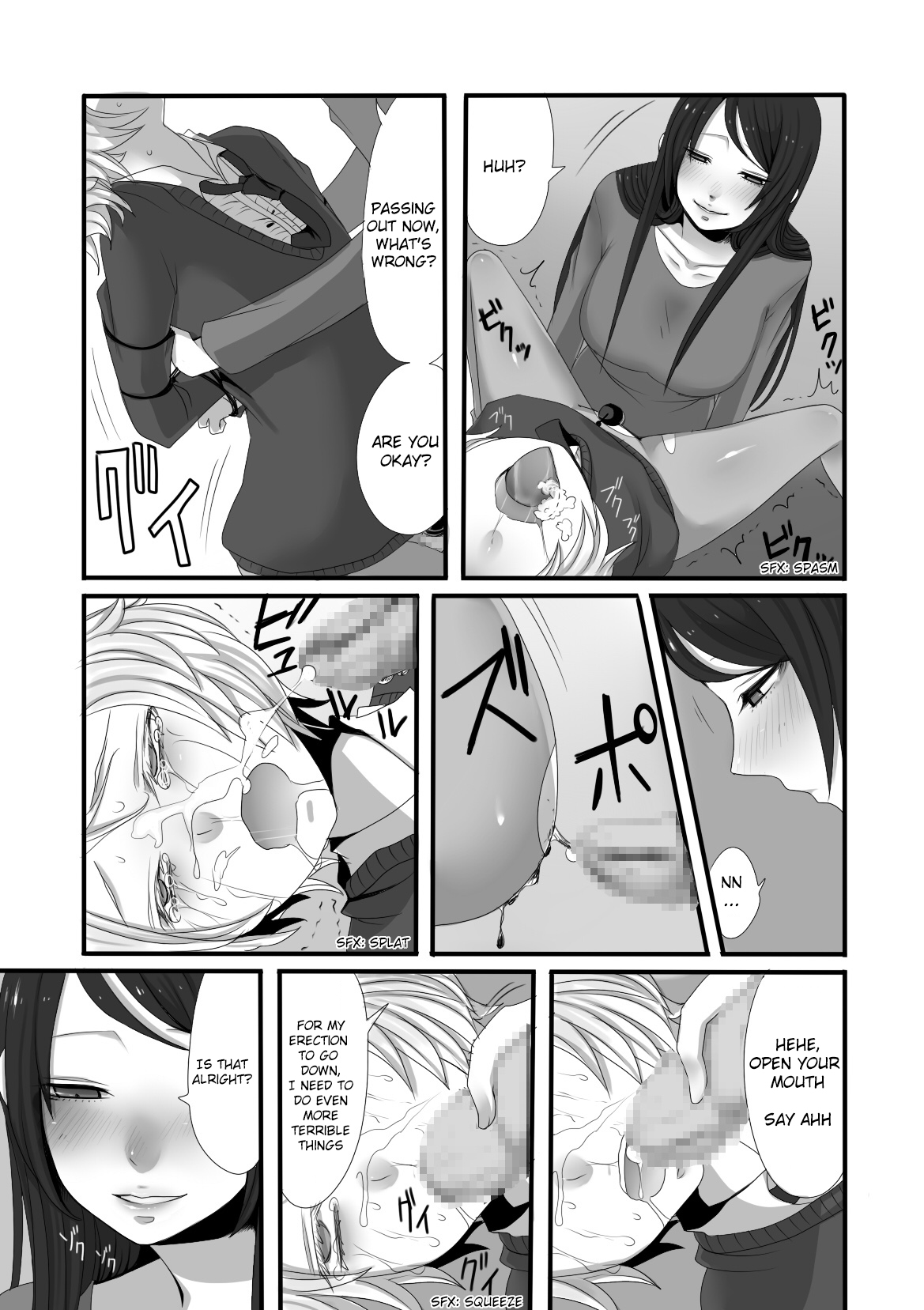 [Iwanakaya (Sansyouo)] Futanari Onee-san to Shota [English] [Quarantine Scans] [Digital] page 20 full