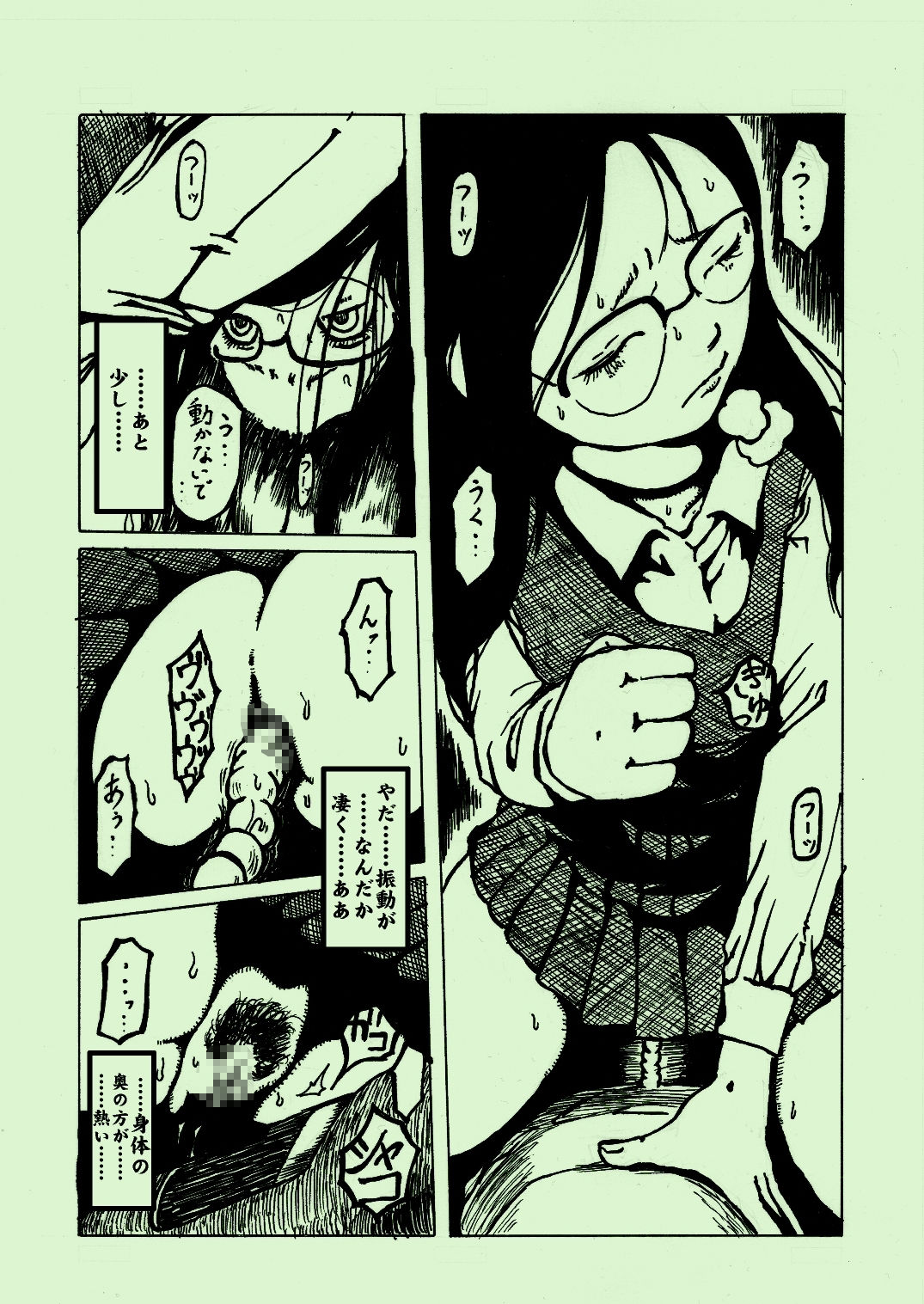 [kijin-ro] kikaikan 03 [Digital] page 7 full