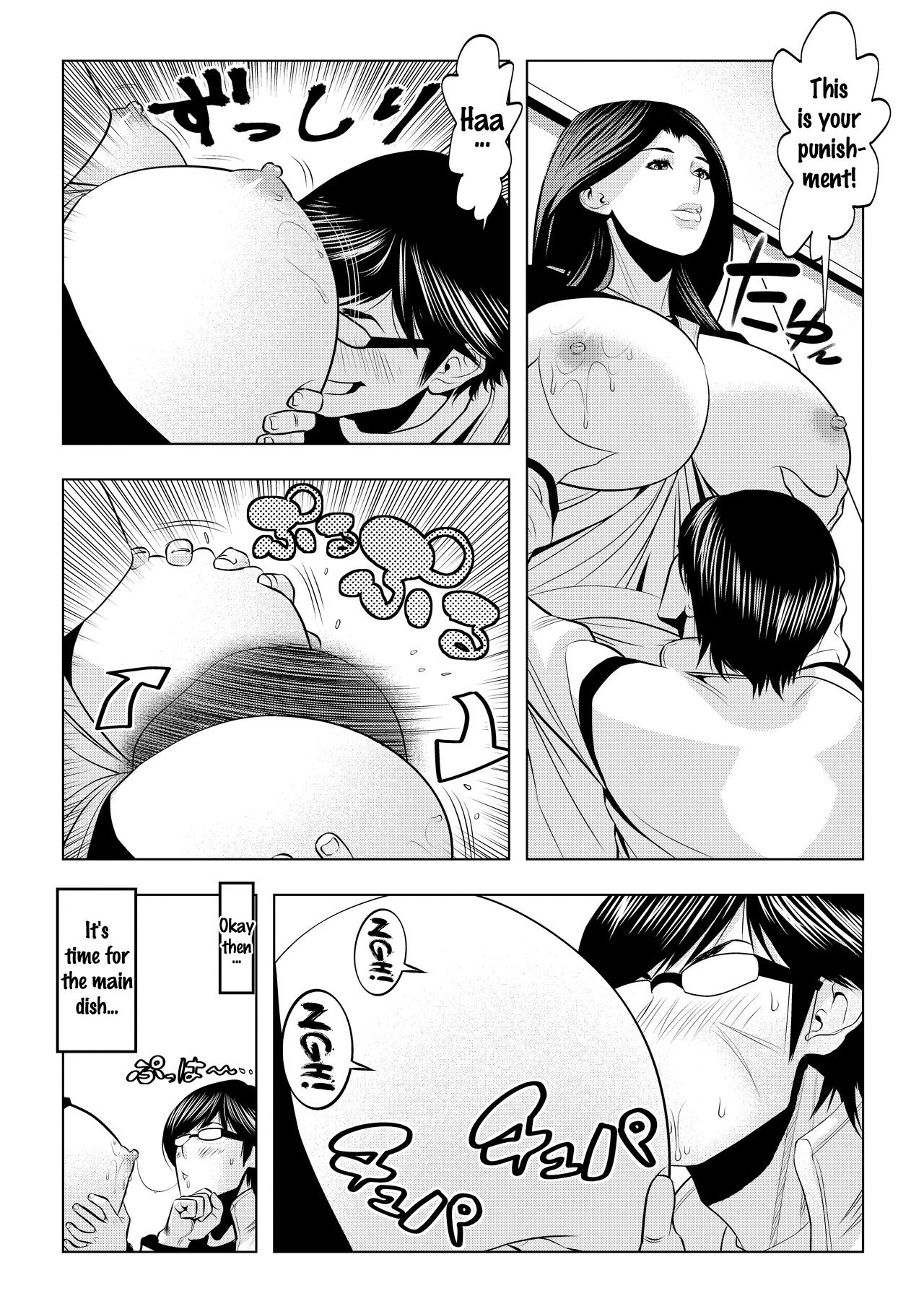 [Wakino Keibun] Muteki ☆ Jikan Teishi Appli! ~Ore no Tokunou Milk o Buchikomu ze!~ (1) [English] {doujins.com} [Digital] page 6 full