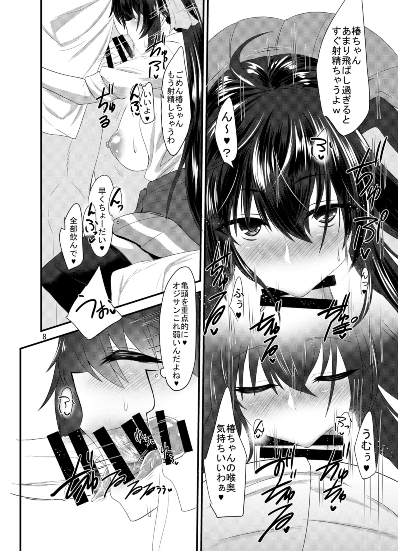 [Soronosanchi (sorono)] JK Tsubaki-chan no enMusubi [Digital] page 8 full