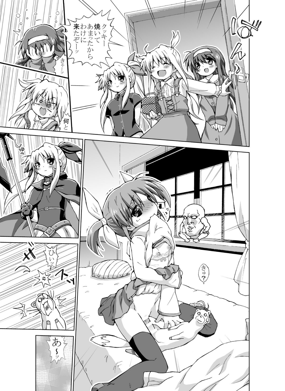 [Rorii Goorannyo] 「(完全版?)ろり…本」 page 25 full