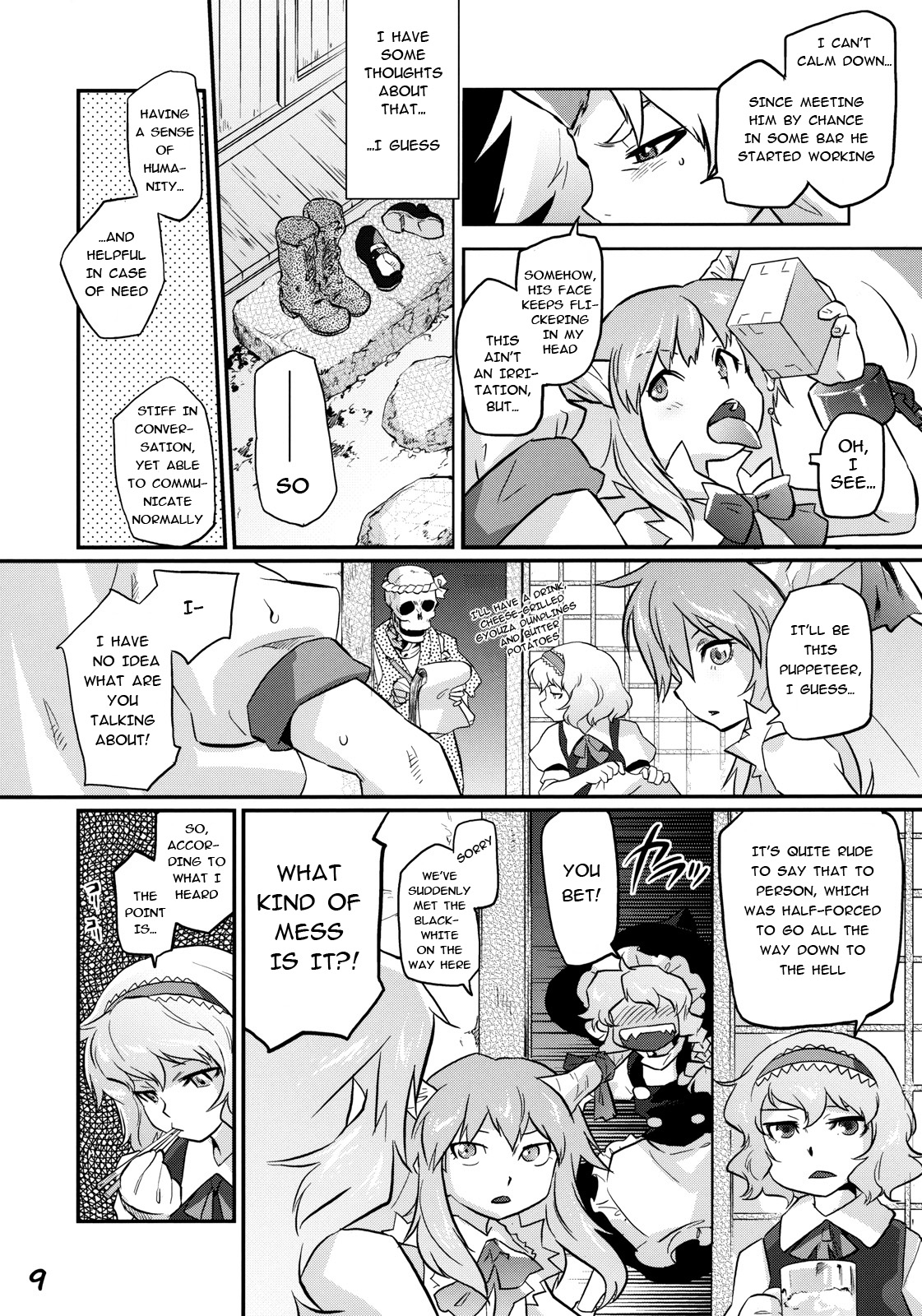 (Reitaisai 8EX) [Rapid Rabbit (Tomotsuka Haruomi)] Ikkaku no Sho (Touhou Project) [english]{fumin} page 8 full