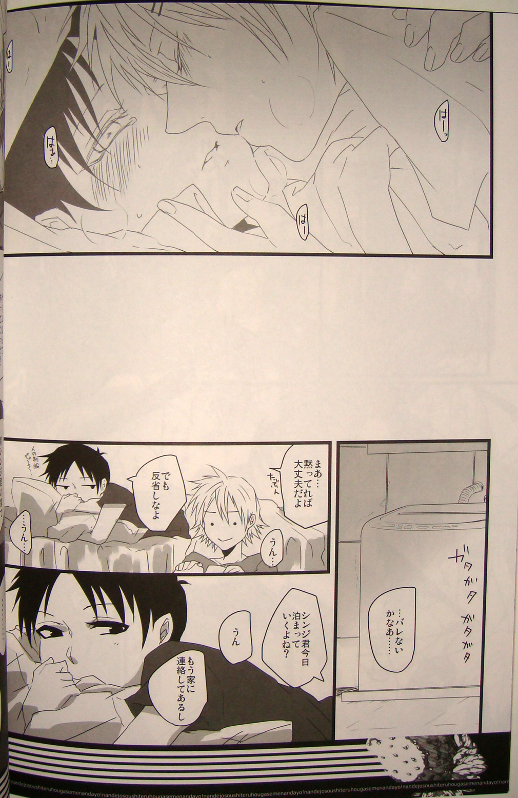 (Kimi to no Rendan) [WhiP! (Oshiya)] Nande Josou shiteru kata ga Seme nanda yo! (Neon Genesis Evangelion) page 19 full