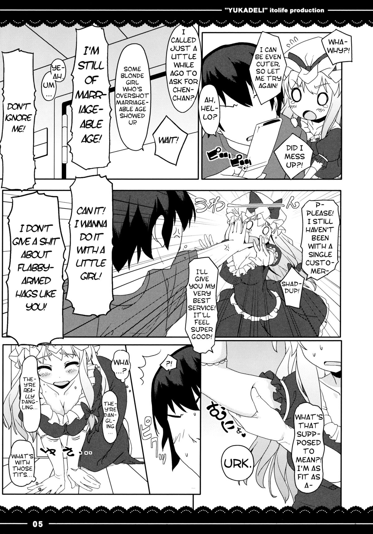 (C80) [Itou Life] Yuka Deli (Touhou Project) [English] [Troika] page 6 full