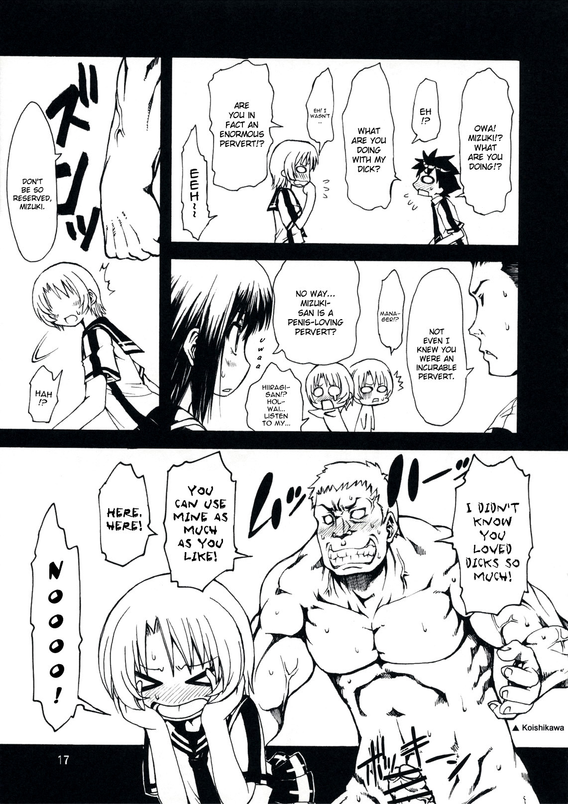 (COMIC1☆3) [Chinpudo (Marui)] MxZuri (Mx0) [ENG] page 17 full