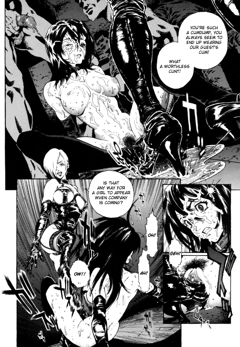 [Inoue Kiyoshirou] OVER FLOW [English] page 25 full