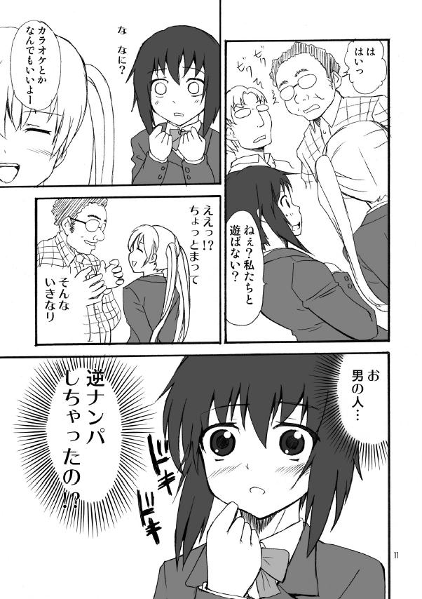 (C73) [Magnolia (Hanamaki Kaeru)] Otokonoko dazo!? page 10 full