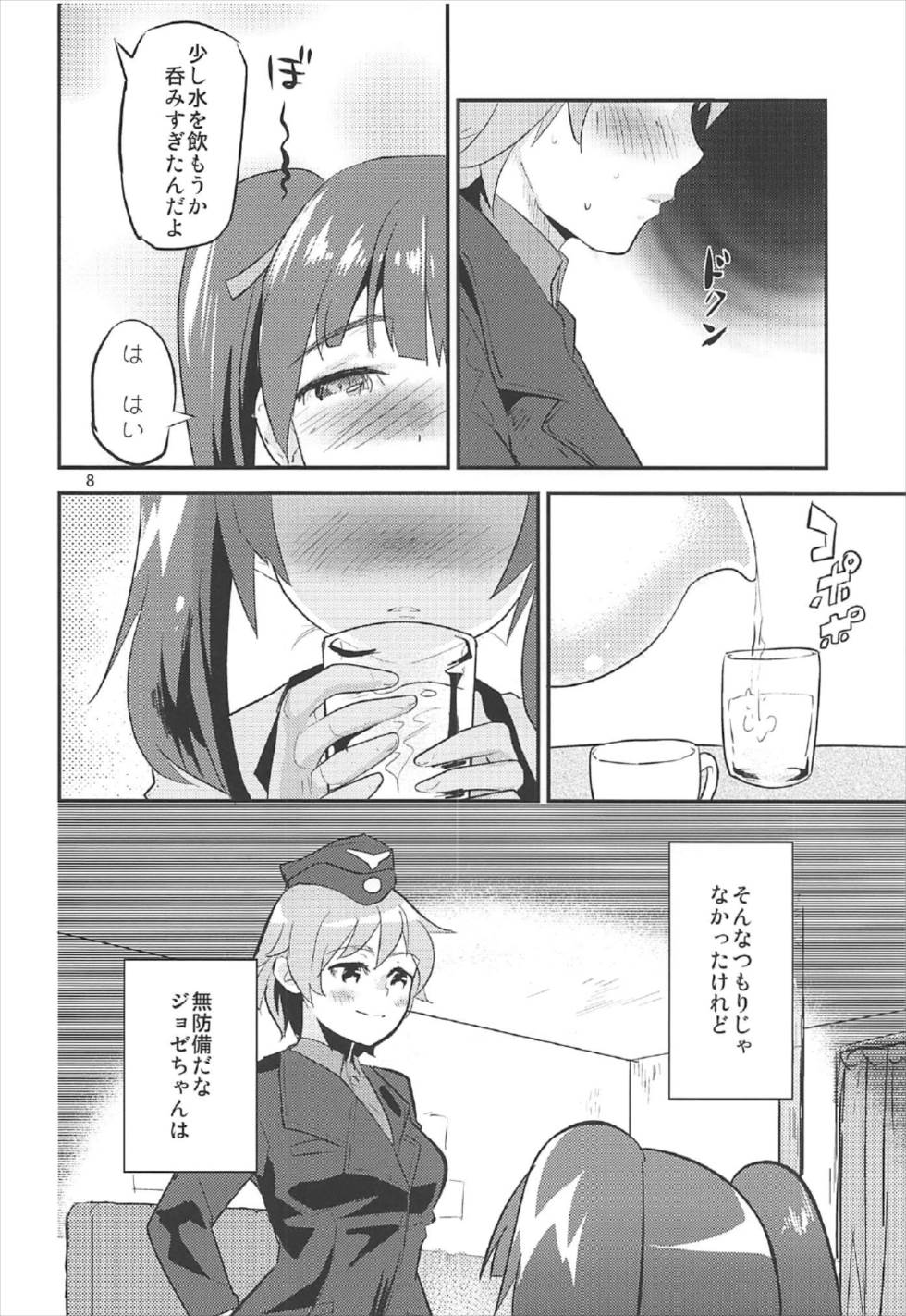 (C92) [Water Garden (Hekyu)] Juice dakara Daijoubu (Strike Witches) page 7 full