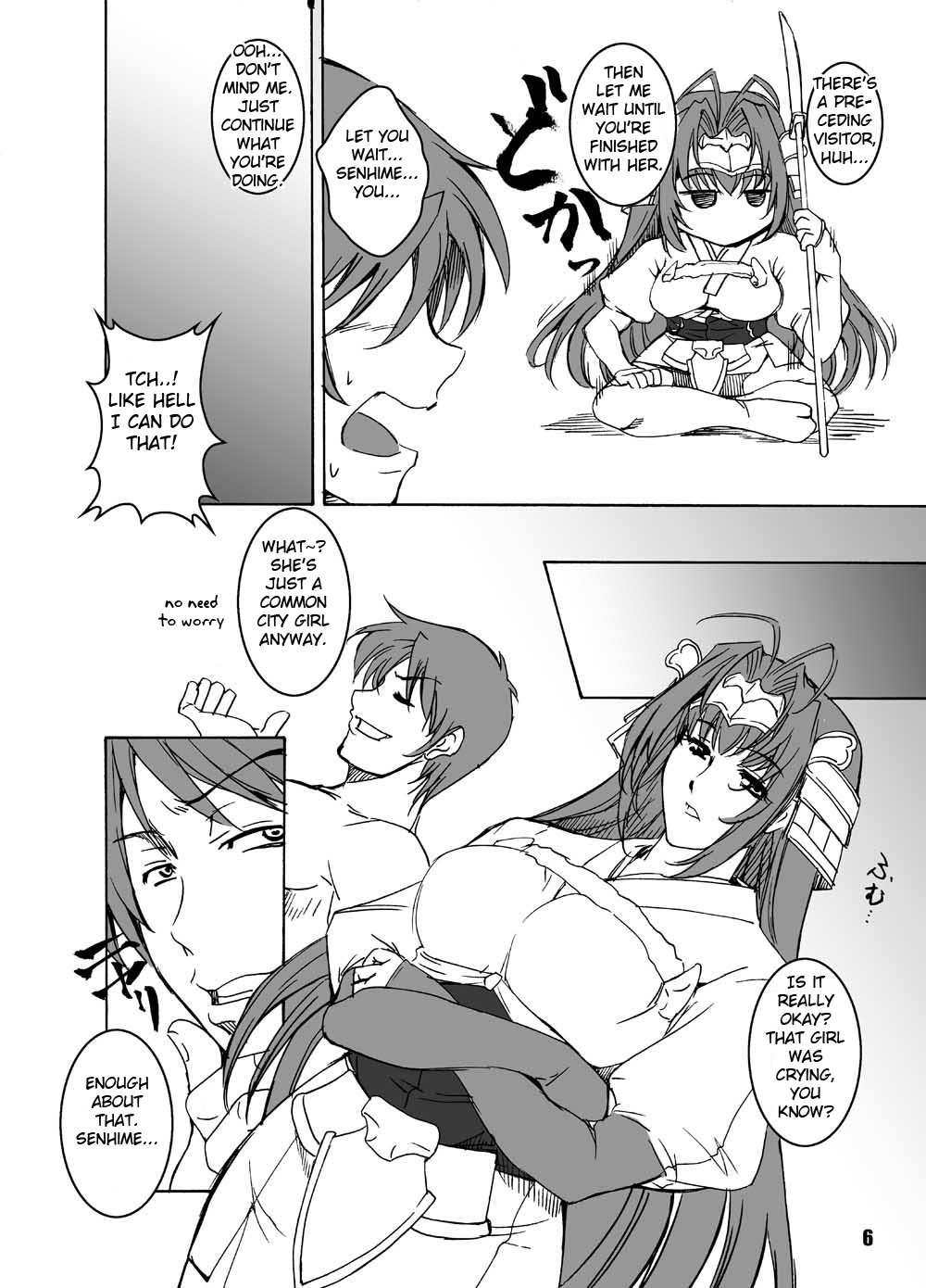 (C75) [Haiiro Koubou (Amano Kazumi)] Ten to Sen + Omake (Rance) [English] [Fated Circle] page 5 full