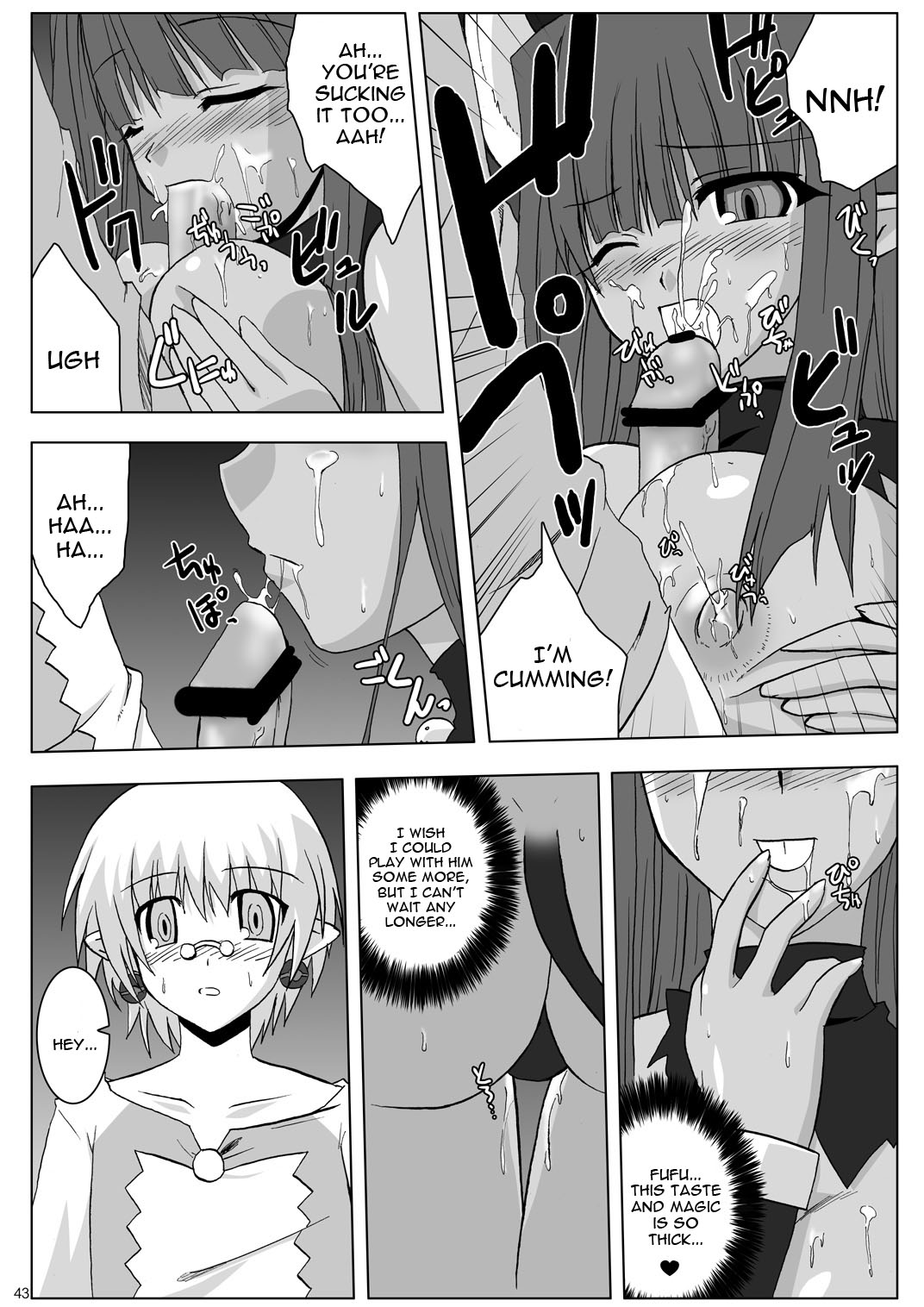 (Suika Musume 3) [Raiden Yashiki (Yamaura Tamaki)] DEVIL FUCKER COMPLETE (Disgaea- Hour of Darkness) [English] [constantly] page 42 full
