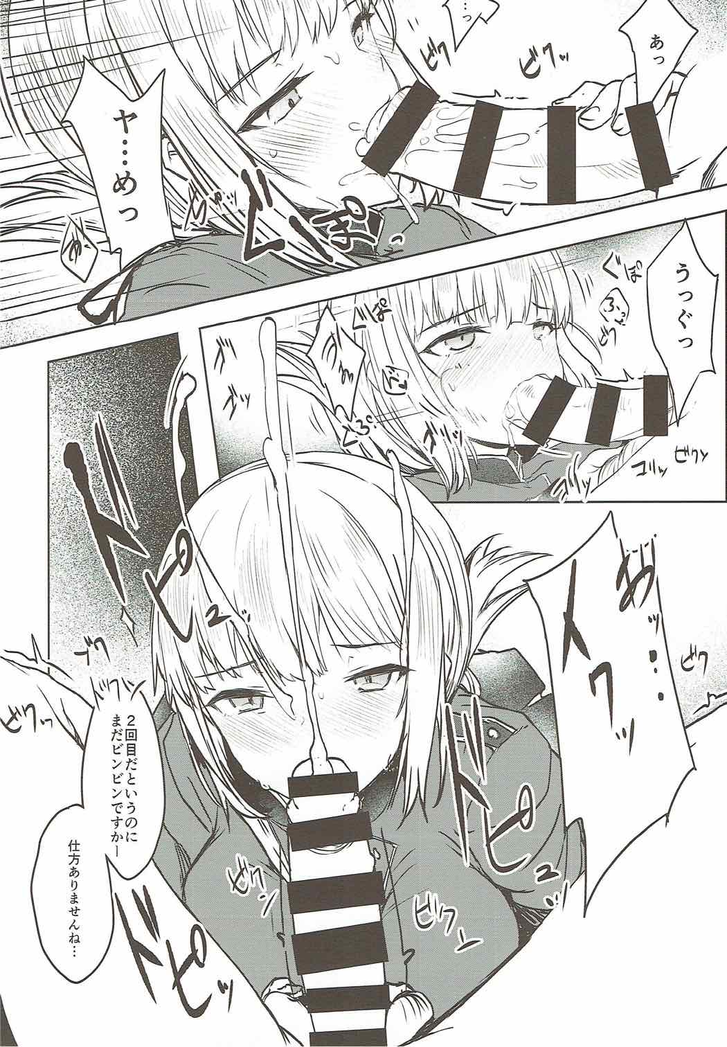 (COMIC1☆12) [Contamination (eigetu)] Nightingale-san wa Onegai shinakute mo Yareru (Fate/Grand Order) page 9 full