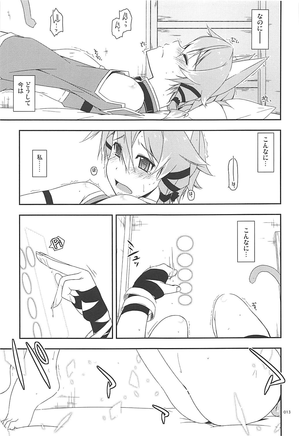 (C93) [Angyadow (Shikei)] Rinri Code Kaijo Rireki (Sword Art Online) page 12 full