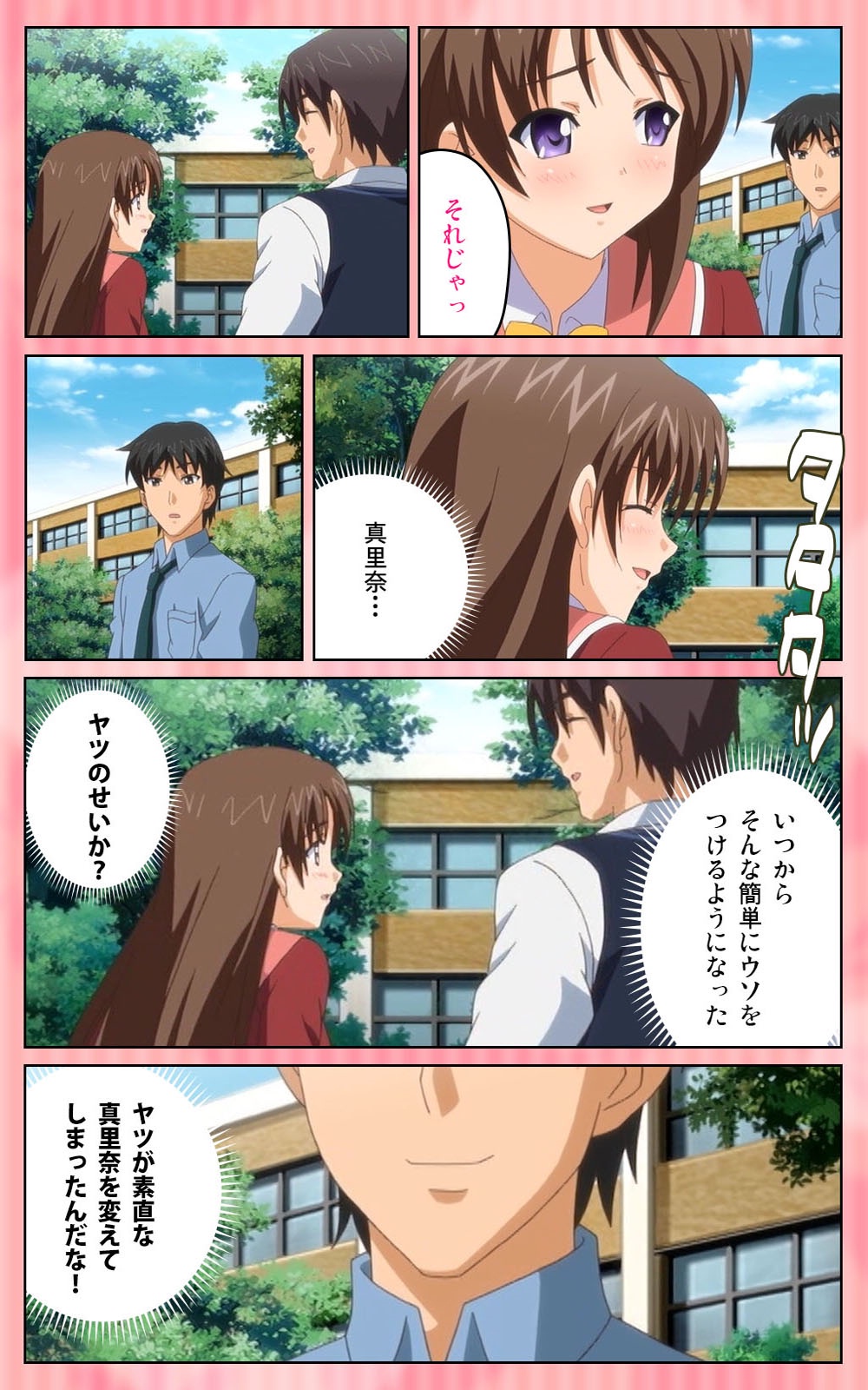 [Blue Gale] [Full Color Seijin Han] Oni Chichi 1 #2 Hashitanai Seiso na Leggings Complete Ban [Digital] page 26 full