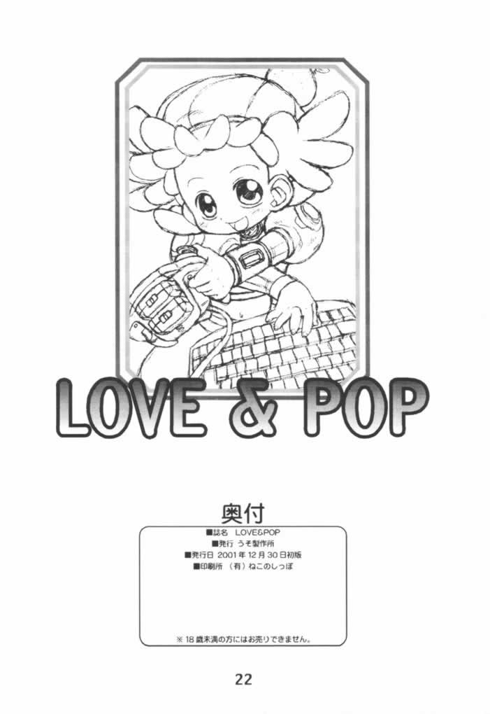 (C61) [Uso Seisakusho (Madou Uni)] LOVE & POP (Ojamajo Doremi) page 21 full