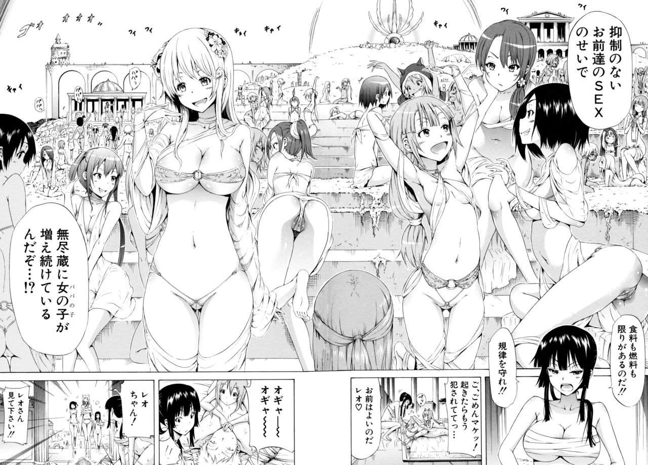 [Akatsuki Myuuto] Lingua Franca!! [Decensored] page 237 full